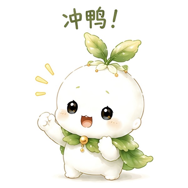 静态表情